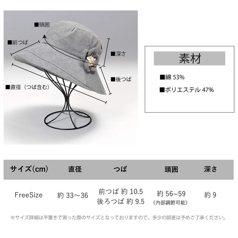 Kuai Women's Hat, Corsage, Wide Brim Hat, UV Protection, Foldable,