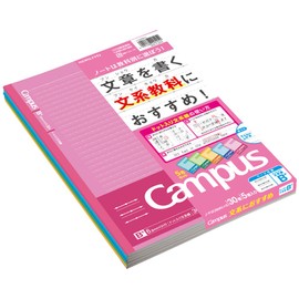 Kokuyo Campus Notebook