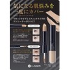 The Semm CP Concealer DUO 1.5 Natural Beige 2 Pack