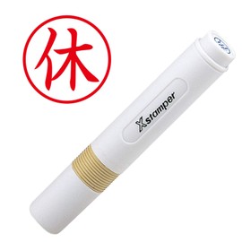 Shachihata Stamp Bookmark Stamper