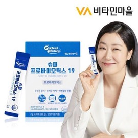 비타민마을 퍼펙트바이오틱스 슈퍼 프로바이오틱스 19 특허 생 유... Vitamin Village Perfect Biotics Super Probiotics 19 Patent Live ...