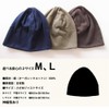 EdgeCity Soft Organic Cotton Knit Hat, For all Seasons, Hat