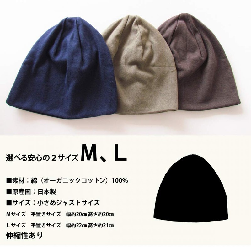 EdgeCity Soft Organic Cotton Knit Hat, For all Seasons, Hat