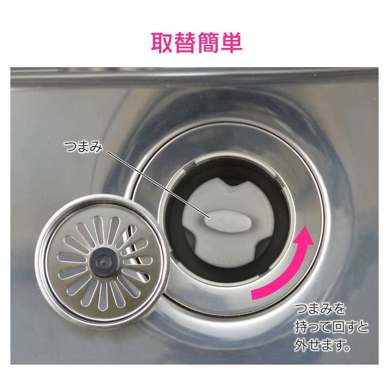 GAONA(ガオナ) Sink Odor Trap 6 Centimeters, Drain Trap for Rented