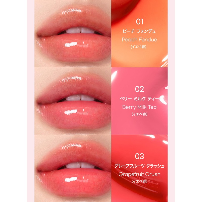 peripera Heart Jam Grow Lip HEART JAM GLOW LIP 1