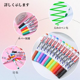 Coollooda Magic Water Painting Pen [12 Colors] Magic Doodle Drawing Pen Underwater Floating Pen White Plate Pen Erasable Water Marker Pen Doodle Floating Pen DIY Drawing Flote Art Painting Watercolor