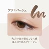 sheers Nuance Eyeliner 02 Blank Beige