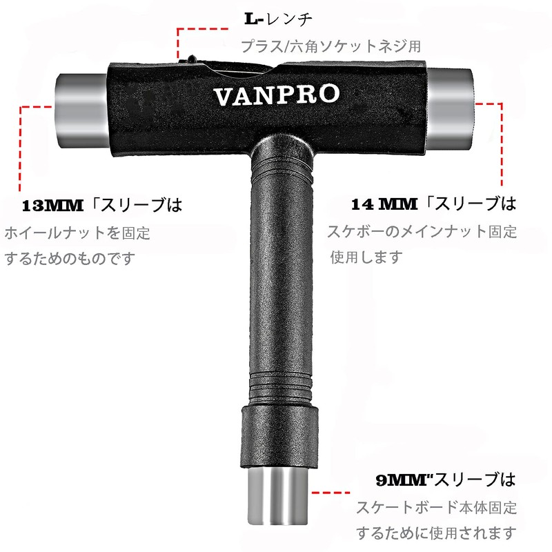 Vanpro All-In-One Skateboard Tool, Universal Carrying, Multi-functional Skateboard Maintenance, Allen