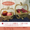 Fuji Boeki 28681 Basket, Accessory Box, Width 10.6 x Depth