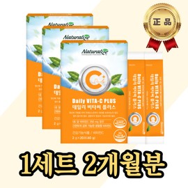 [Onsale] Contains 250mg of antioxidant vitamin C, 250% of standard value, vitamin C, orange flavor, powder type, vitamin B2, riboflavin, xylitol, teenagers, 20s, test takers / [온세일]항산화 비타민C 250mg 함유 기준치 250% 비타민씨 오렌지맛 분말타입 비타민B2 리보플라빈 자일리톨 10대 20대 수험생