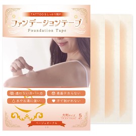 Foundation Tape, Tattoo Concealing Stickers, Select from 4 Colors and 3 Sizes, LoginMyLife