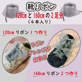 [Felizchi] Shoelaces, Ribbon, Shoelaces, Sneakers, Black, White, Gray, Width 1.3 inches (4 cm), 63.0 inches (160, 120 cm), Pack of 4, white