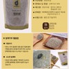 오가웰 다시마분말 250g Ogawell Seaweed Powder 250g