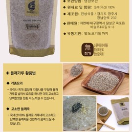 오가웰 다시마분말 250g Ogawell Seaweed Powder 250g