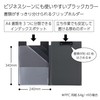 Kokuyo Clipboard with Storage, Black A4 Clipboard Folder with Versatile