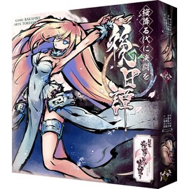 BakaFire Party New Curtain, Duel the Sakura Falling Season