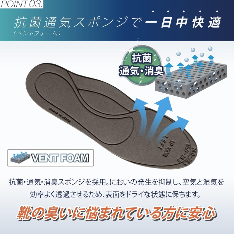ASHIMARU Insole, Space Fit SP, Thickness 0.1 inch (3 mm),