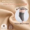 TikTrunk Knee Support, With Cairo Pockets, Thermal, Knee Warm, Cold