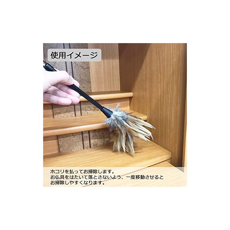 Buddhist Altar Cleaning Supplies, Flutter, Body Hair, Cleaning Supplies, Buddhist