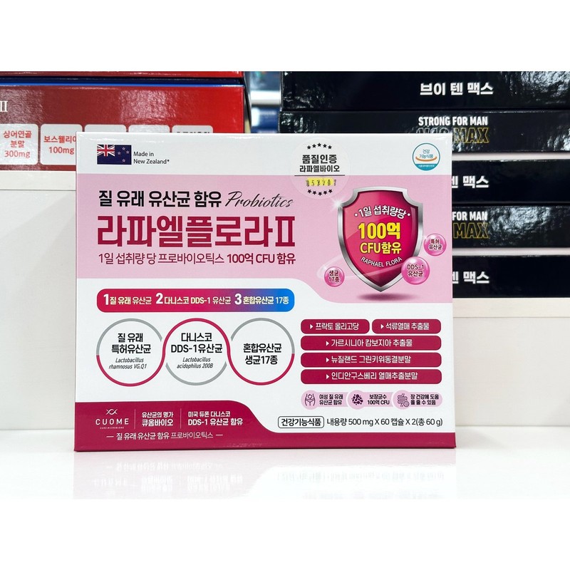 라파엘플로라2 질 유래 여성 유산균 120캡슐 4개월분 Raphael Flora 2