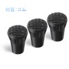 Samcos Trekking Pole, Rubber Cap, Climbing Stock Protection, Walking Pole,