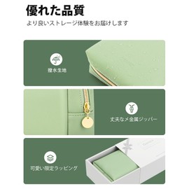 Gonex Makeup Pouch, Small, Stylish, Cosmetics Pouch, Functional, Large Capacity, Waterproof, Small Items, Lightweight, Business Trips, Travel, Makeup Bag, Women's, Beige