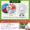 ゴルフマーカー 両面デザイン 葛飾北斎 神奈川沖浪裏 赤富士 32mm マグネット式 ハットクリップ付き コンペ 景品