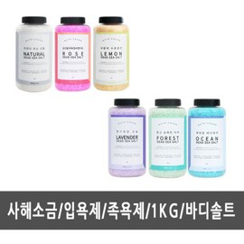 Hyundai Trading Dead Sea Salt Body Salt 1KG - Bath salt, foot bath, salt bath beauty material, skin care, Dead Sea salt bath salt/foot bath (1kg) - Natural / 현대교역 사해소금 바디솔트 1KG - 입욕제 족욕제 소금목욕 미용재료 피부관, 사해소금입욕제/족욕제(1kg)-내추럴