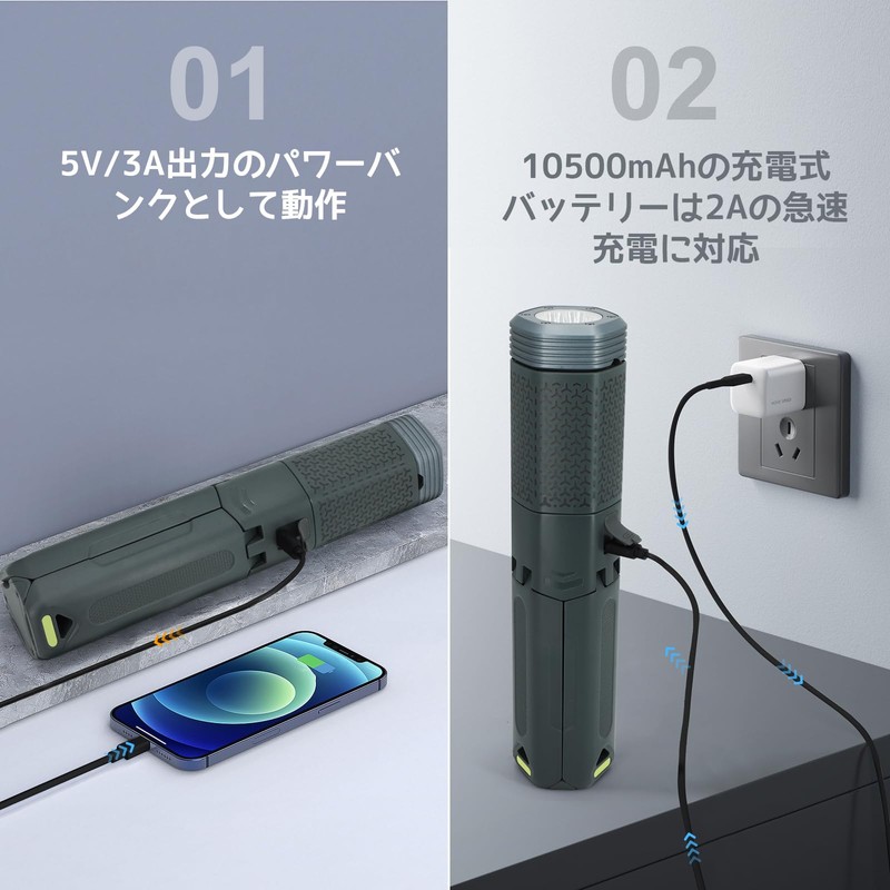 Telescopic Camping Light