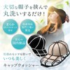 LeLante Cap Washer Hat Washing Deformation Washing Machine Baseball Cap
