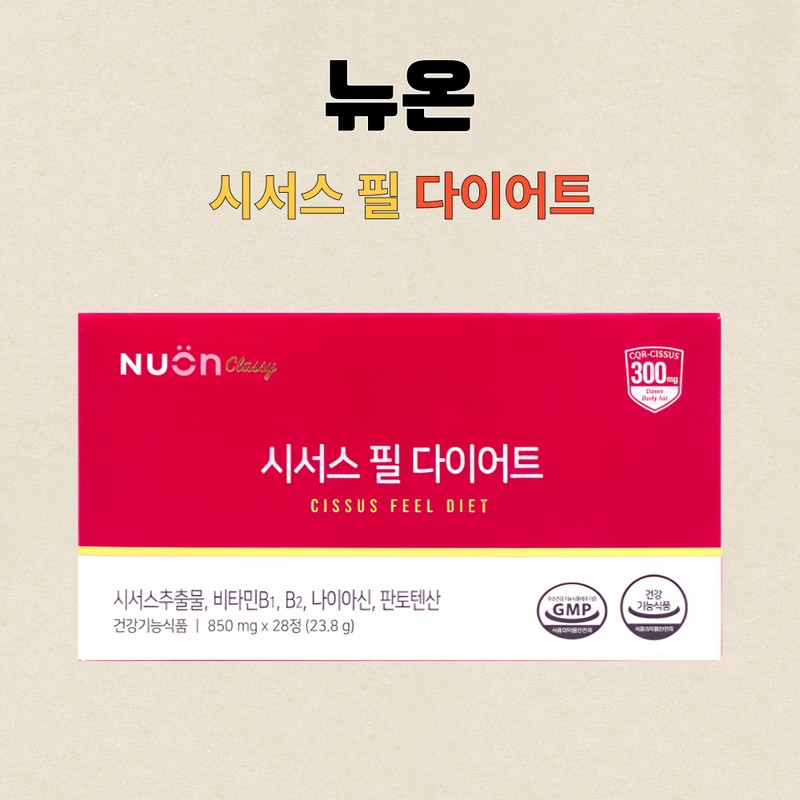 뉴온 Newon Cissus Cissus Peel Diet 28 tablets x 5