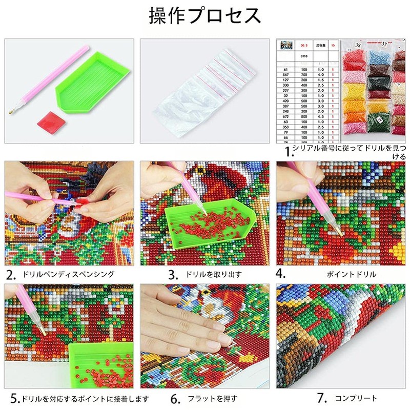 Diamond Art Kit, 5D Diamond Painting Kit, Mosaic Art, DIY,