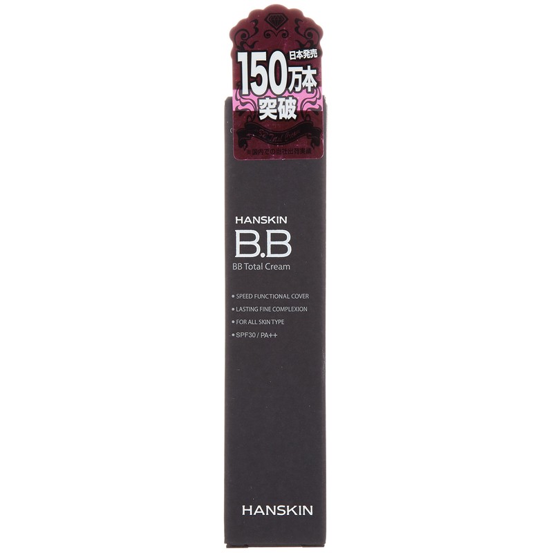 HANSKIN BB Total Cream 0.5 fl oz (15 ml)