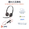 Poly Blackwire 8G0Z0AA 3325 USB-C / 3.5mm Wired Binaural Headset,