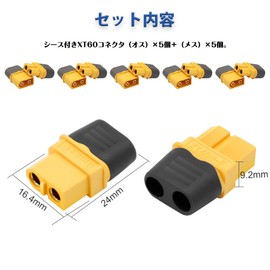CHANJIF オス＆メス XT60Hコネクター 5ペア プラグオスとメスコネクタアダプタ RCドローンリポバッテリー用 ハウジング ラジコンモデル用