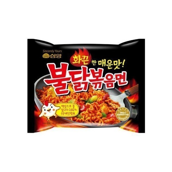 Samyang Fire Hot Chicken Stir Fried Ramen Noodles (Buldak x 5)