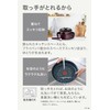 Tefal L43977 Ingenio Neo Vintage Bordeaux Intense Wok Pan with