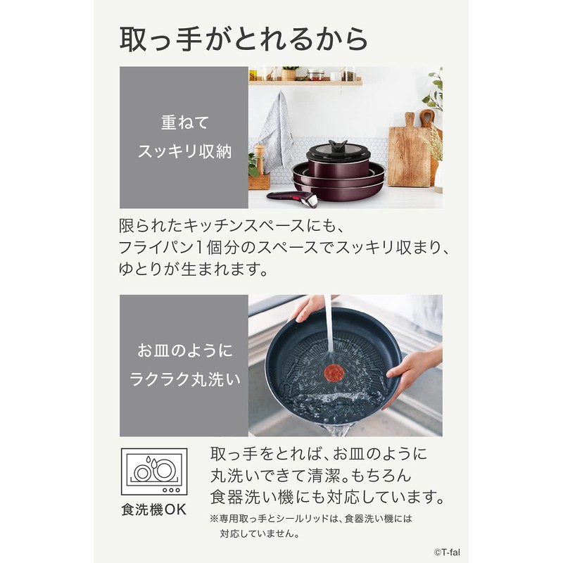 Tefal L43977 Ingenio Neo Vintage Bordeaux Intense Wok Pan with