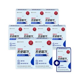 Chong Kun Dang Health Nutage Omega 3 original product 1 additional box provided Promega Nutage Omega 3 9 boxes (9 pieces) / 종근당건강 뉴티지오메가3 본품 1박스 추가 증정 프로메가 뉴티지 오메가3 9박스(9개