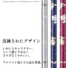 Dream Life Stick, Slim Neck (Hello Kitty)