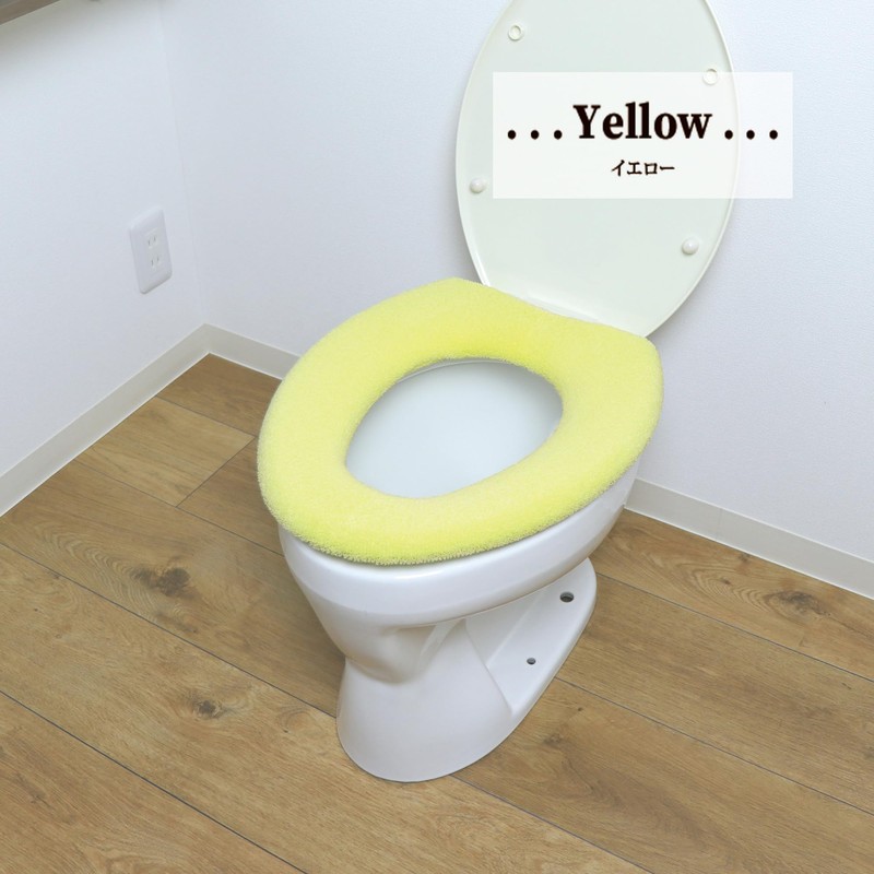 Kakiuchi Toilet Seat Cover, O Shape, Yellow, Machine Washable, Just