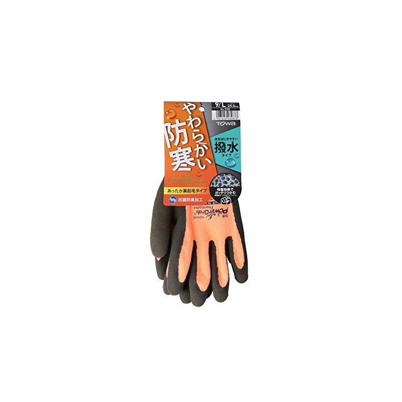 Twaron Thermal Gloves PowerGrab Thermodex Large 328-L