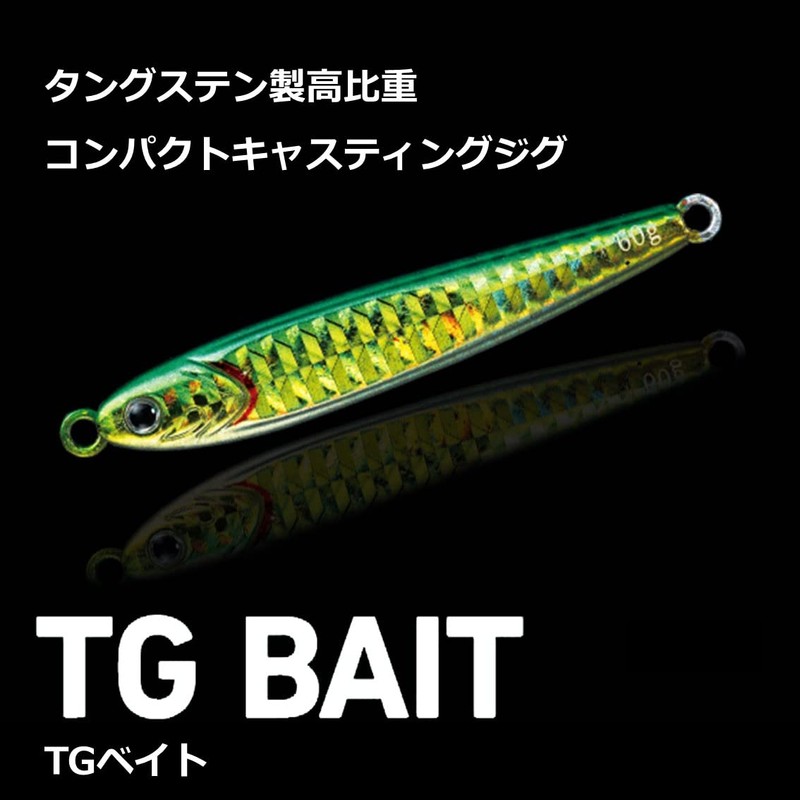 Daiwa Metal Jig TG Bait Lure, 1.6 oz (45 g),