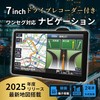 Tokyo Deco 2025 Latest Map, 7 Inch Dash Camera, Car