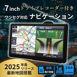 Tokyo Deco 2025 Latest Map, 7 Inch Dash Camera, Car Navigation System, One-Seg, 3 Years Free Updates, [Latest 2025 Navigation with Dash Camer] OpenStreetMap Map/Orbis Warning/GPS High Accuracy