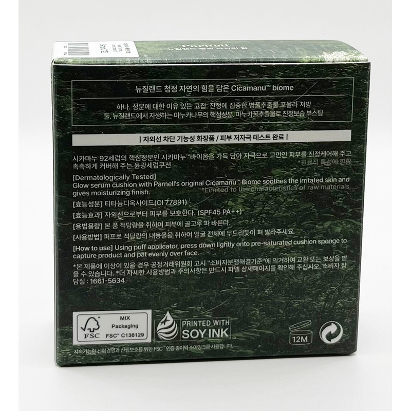 Parnell Cicamanu Serum Cushion Refill 15g Parnell Serum Cushion /