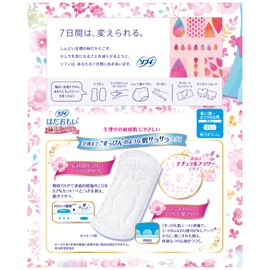 Sofy Hadaomoi Ultra Thin Slim, For Many Days, Regular Days, No Wings, 8.3 inches (21 cm), 126 Packs (42 Packs x 3 Pieces) (Sanitary Supplies Napkins)