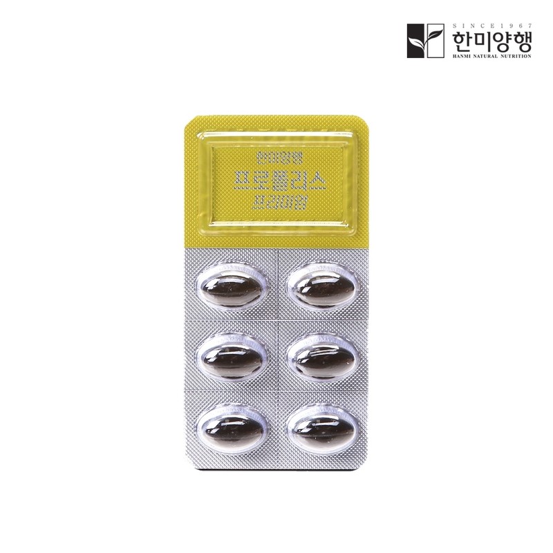 Nutrients that boost immunity Propolis Zinc C, good for inflammation