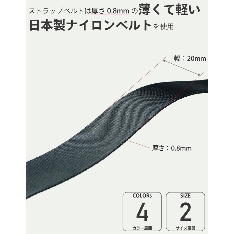 No Border FABLT EN20MBK Shoulder Strap Belt with Buckle [Made