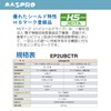 MASPRO Electric (MASPRO) 3224MHz Compatible UHF, BS, CS TV Recorder